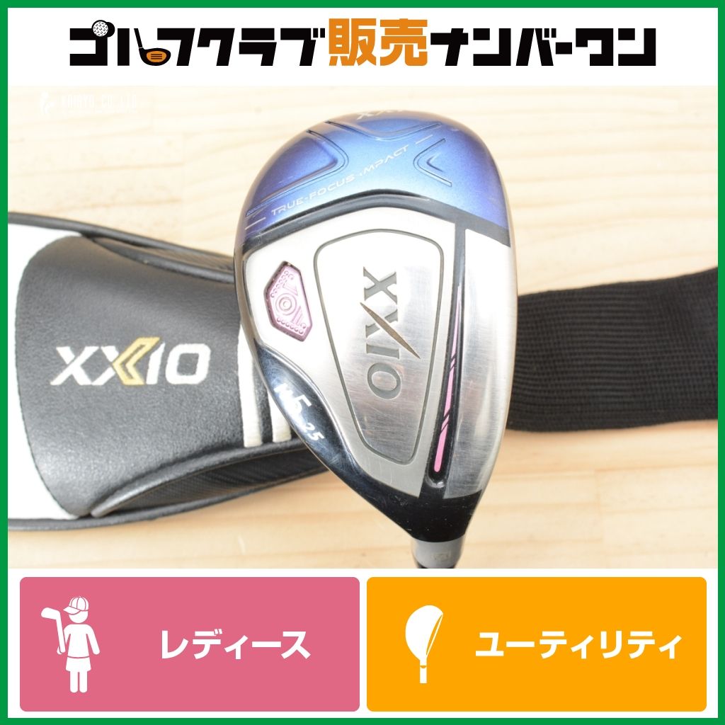 女性用 やさしい】ダンロップ XXIO 2018 レディース ユーティリティ 5H