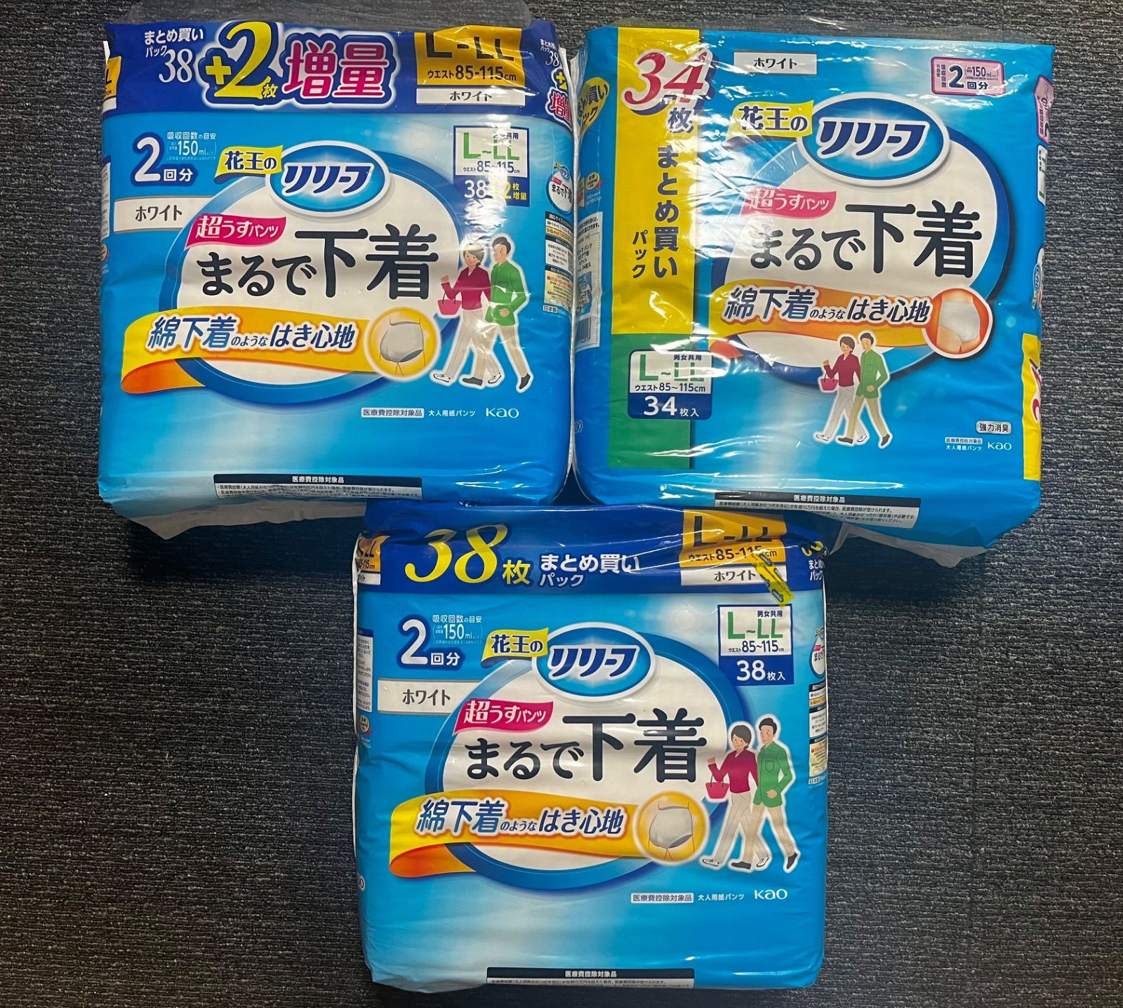 【未開封】リリーフ 超薄パンツ まるで下着 Ｌ～LL 男女兼用 3パック 合計112枚　花王 【匿名配送】ME6006MZ