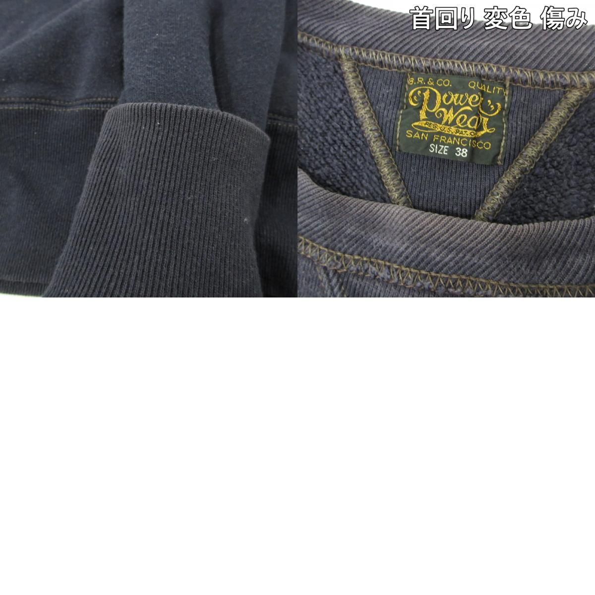 三重本店】 中古 BOOTLEGGERS | ブートレガーズ Ford フォード 