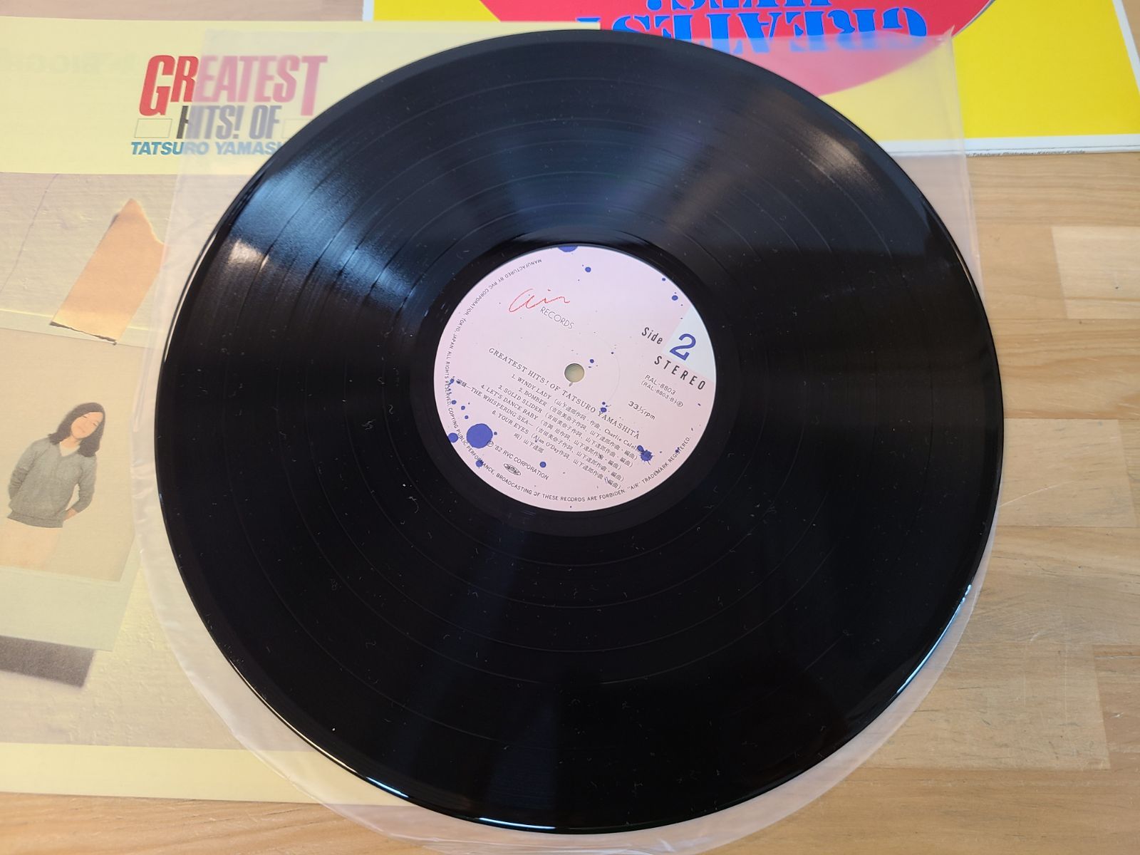 LPレコード GREATEST HITS! OF TATSURO YAMASHITA 山下達郎 ベスト
