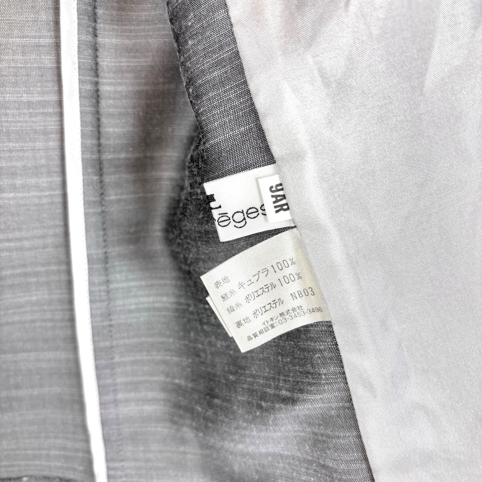 Courreges クレージュ ロゴボタン セレモニー ワンピース セットアップ 