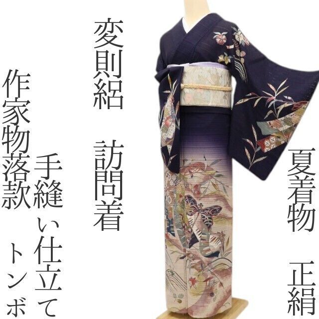 ✾まめ藤✾m3111＊作家物落款 正絹 変則絽 勝ち虫❀笹に短冊、撫子や