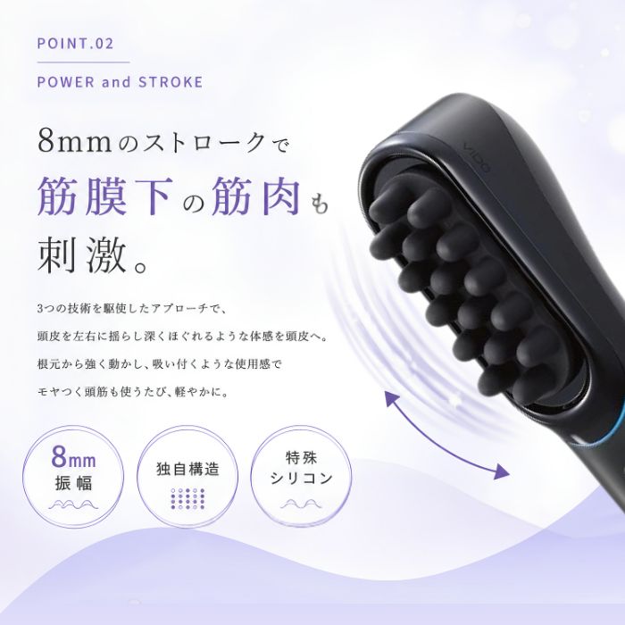 MYTREX VIDO モーションブラシ マイトレックス ビドー MT-VD22B ヘッド