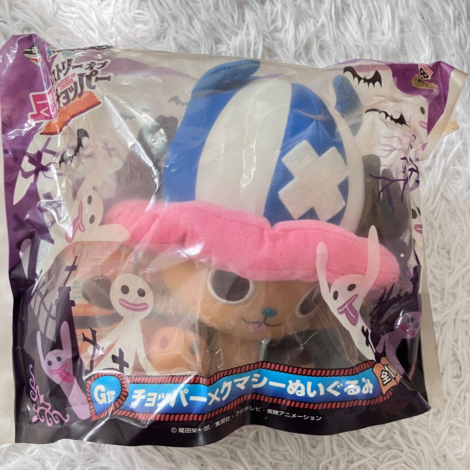 ワンピース ONE PIECE ぬいぐるみ クンフージュゴン 一番くじ