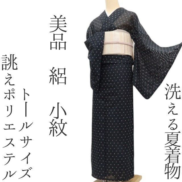 ✾まめ藤✾m3112＊美品 洗える夏着物 絽❀夏のブラック×独楽❀トール