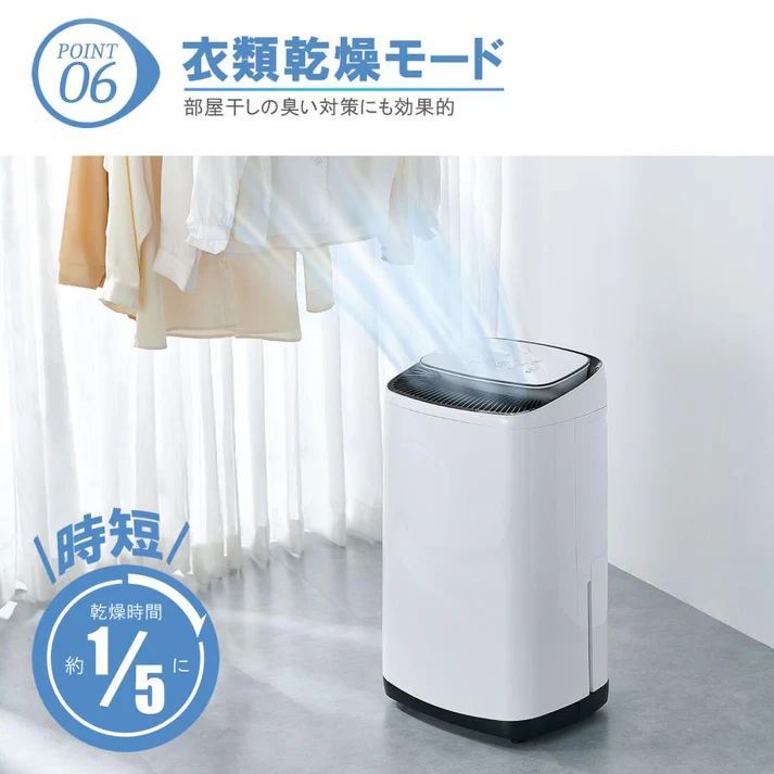 2905 除湿機 20L 除湿器 衣類乾燥 コンプレッサー式 空気清浄機 家庭用 大 2905 除湿機 20L 除湿器 衣類乾燥 コンプレッサー式 空気清浄機 家庭用 大
