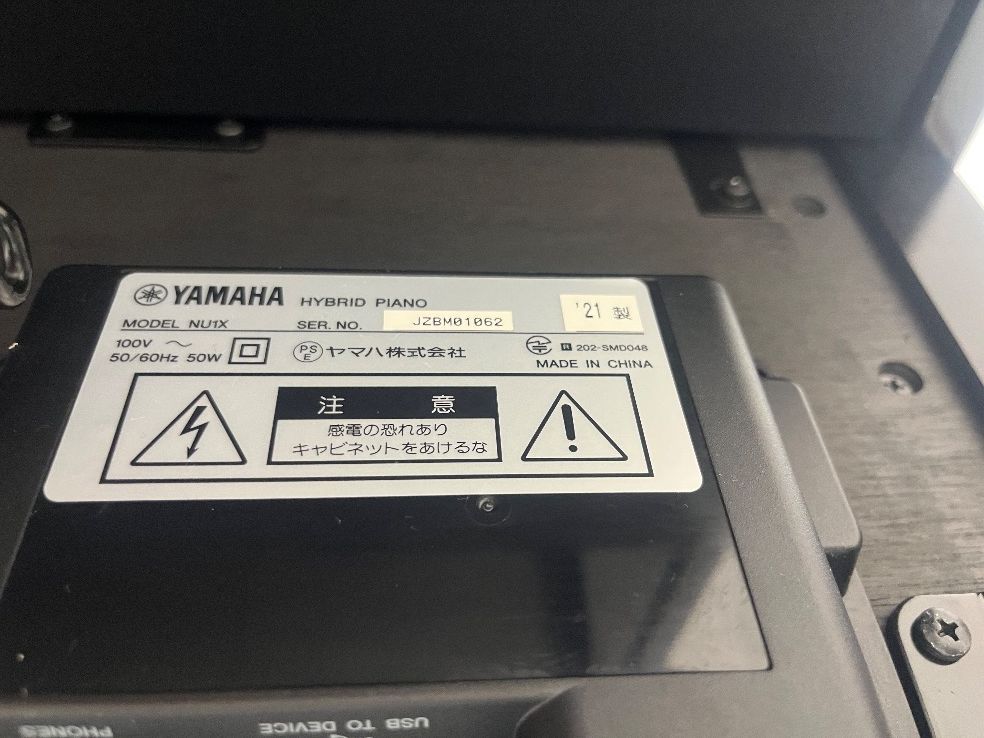 ☆84057【電子ピアノ】YAMAHA NU1X 21年製 - メルカリ