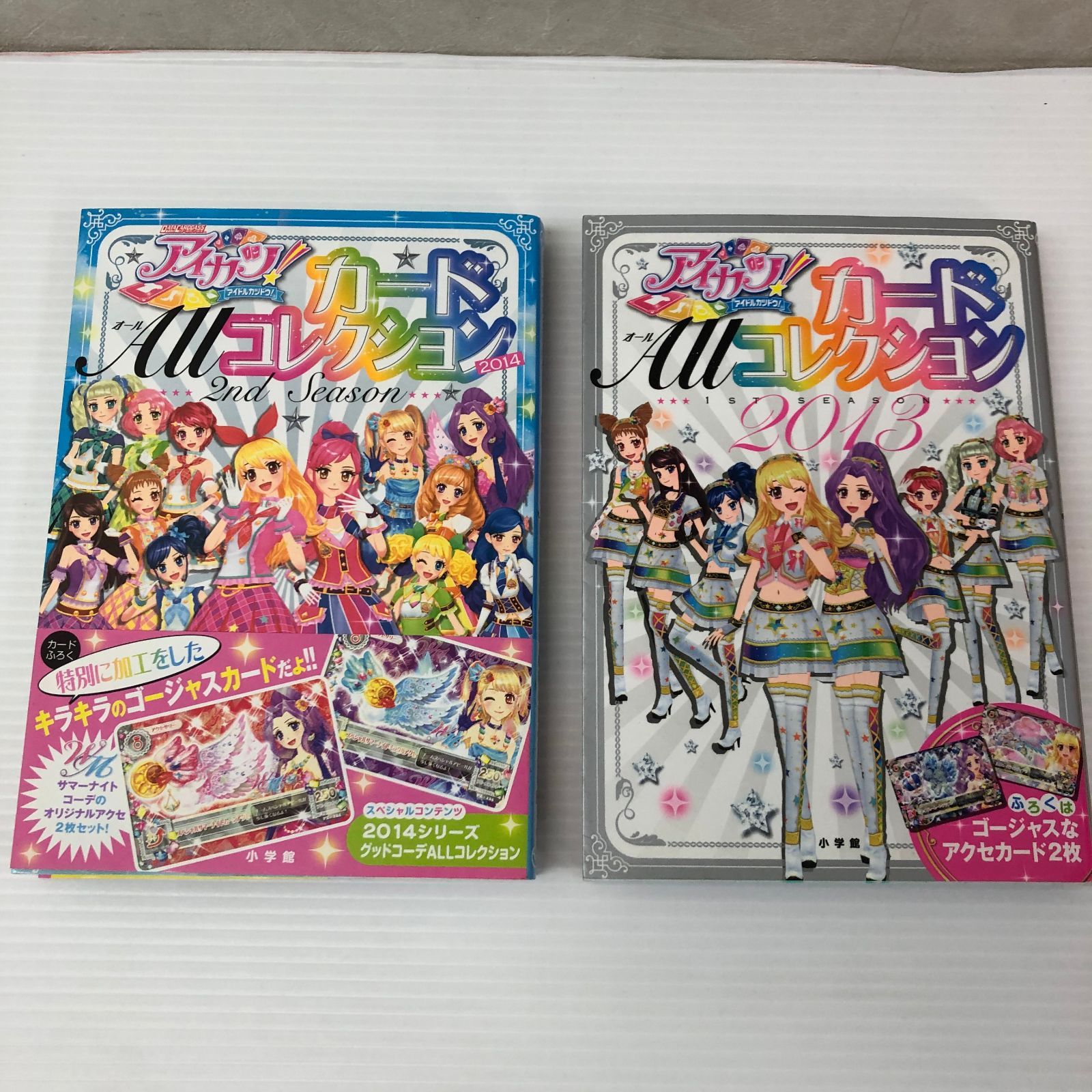 □ アイカツ！ カードALLコレクション 2013 1st Season ＋ 2014 2nd