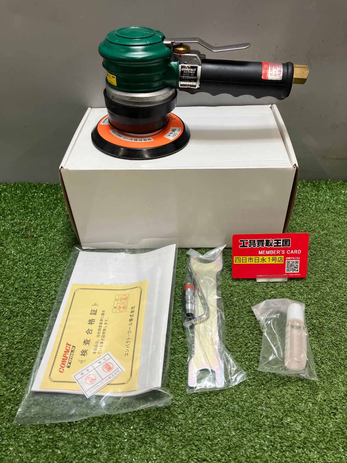 【未使用品】【0936】コンパクトツール 905A4 MPS マジックシートタイプ　ITG2TR1VC76Z