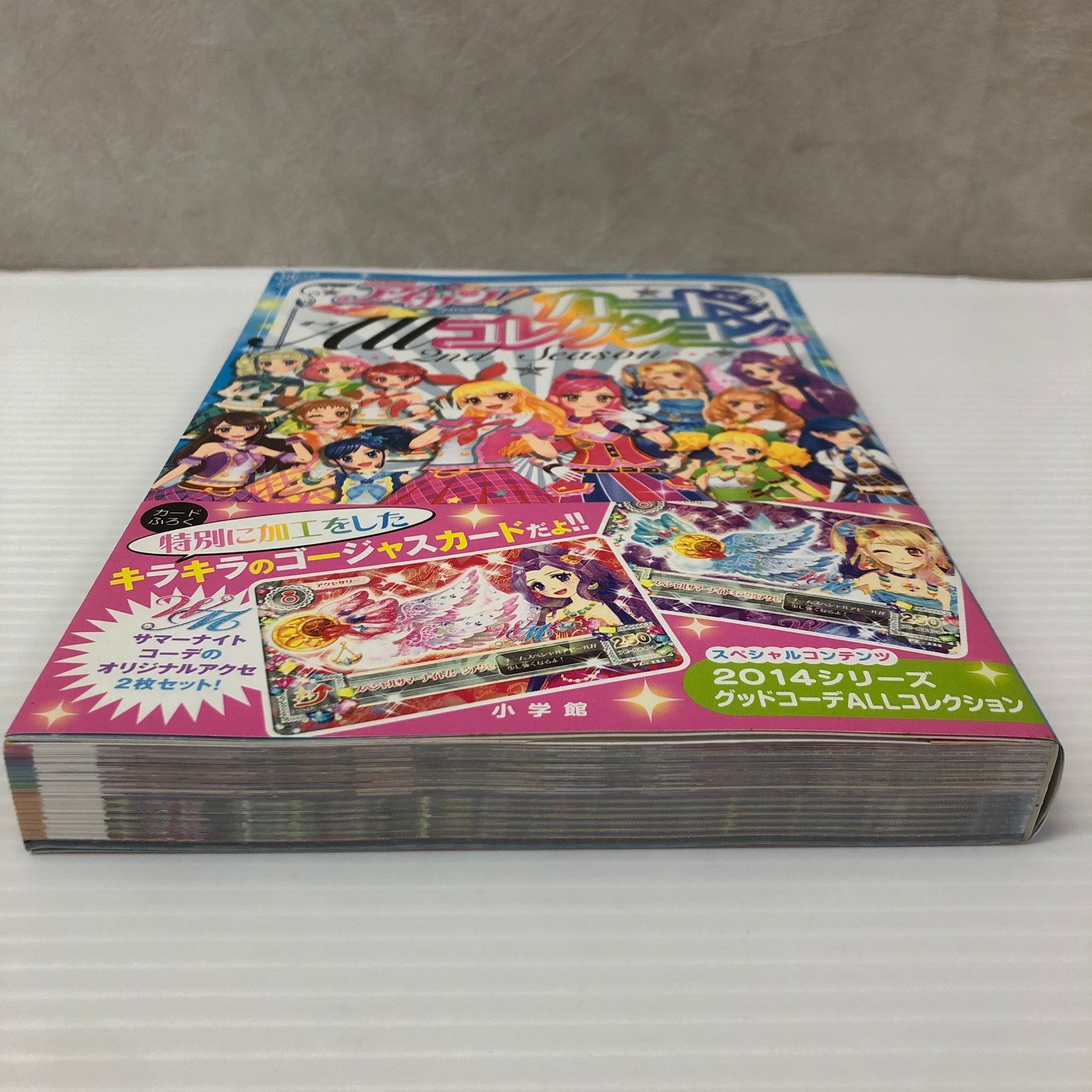 □ アイカツ！ カードALLコレクション 2013 1st Season ＋ 2014 2nd