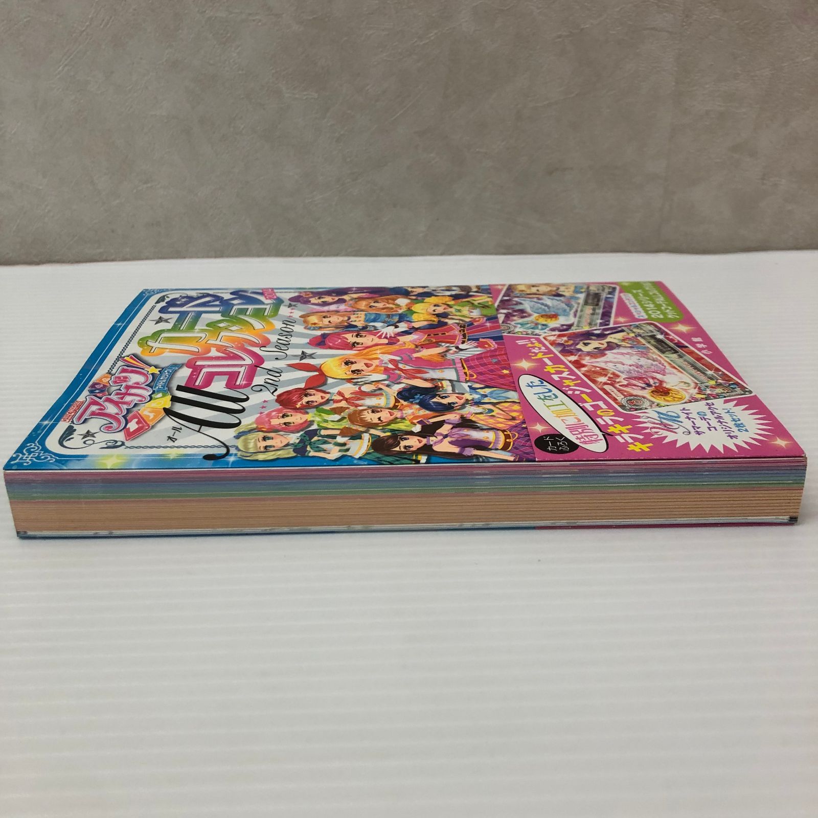 □ アイカツ！ カードALLコレクション 2013 1st Season ＋ 2014 2nd