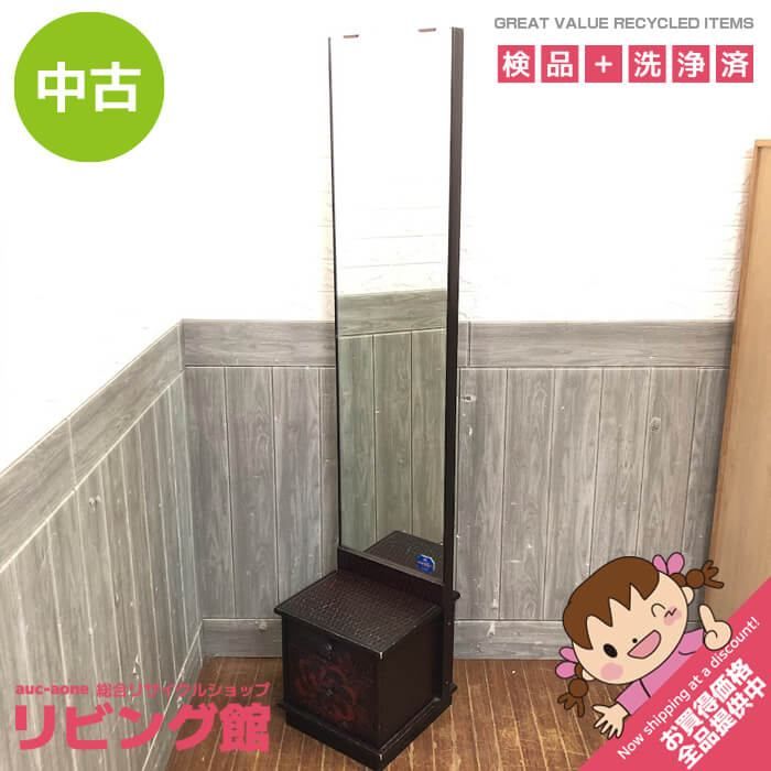 ss6750 【中古】 鎌倉彫 鏡台 引き出し付 ドレッサー 鏡 姿見 2段 