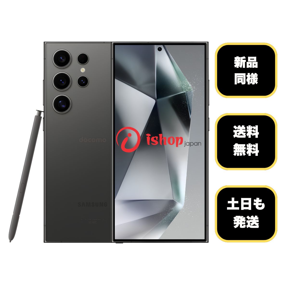 新品同様 Galaxy S24 Ultra 512GB チタニウムBK SIMフリー - メルカリ