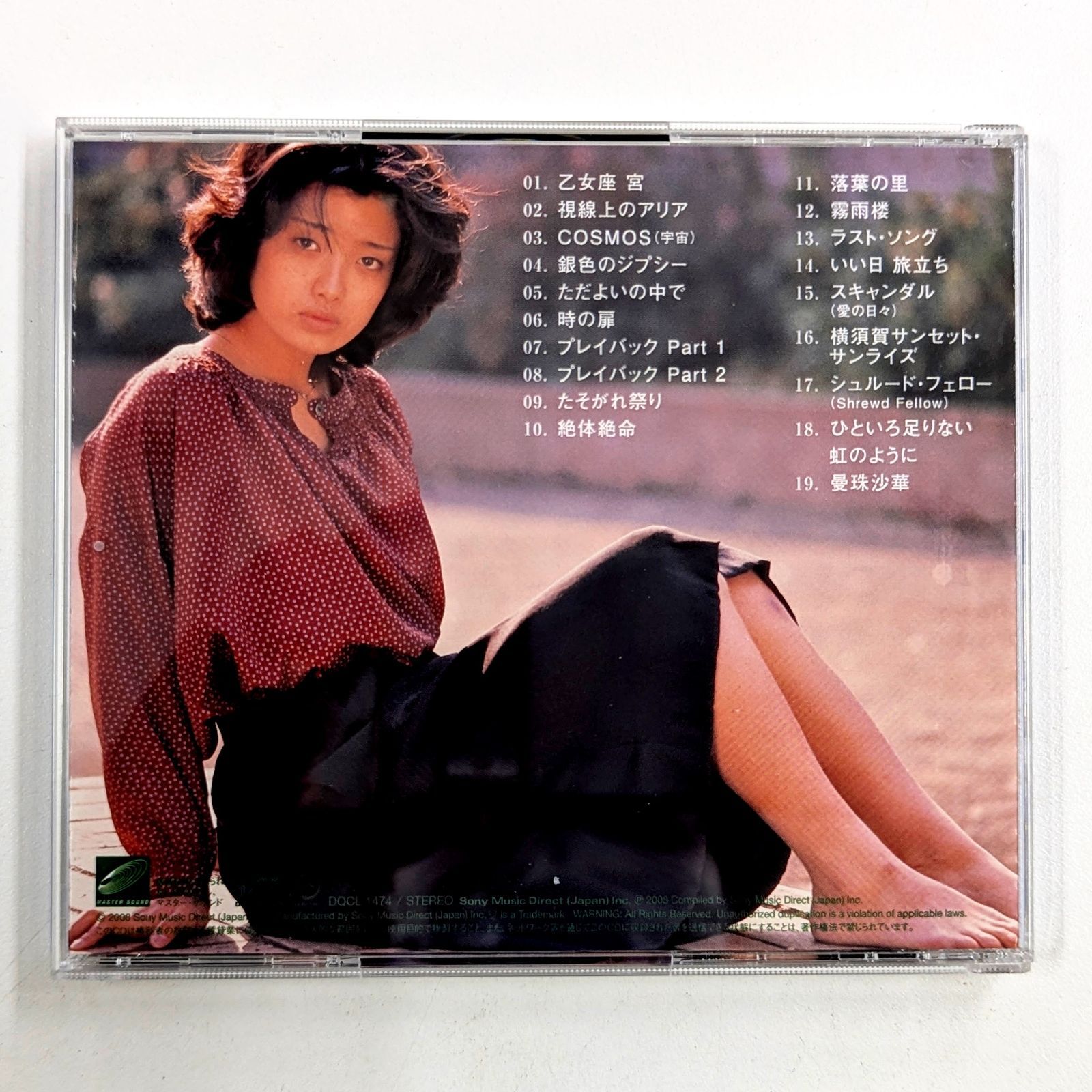 山口百恵 コンプリート百恵伝説 全6枚セット - メルカリ
