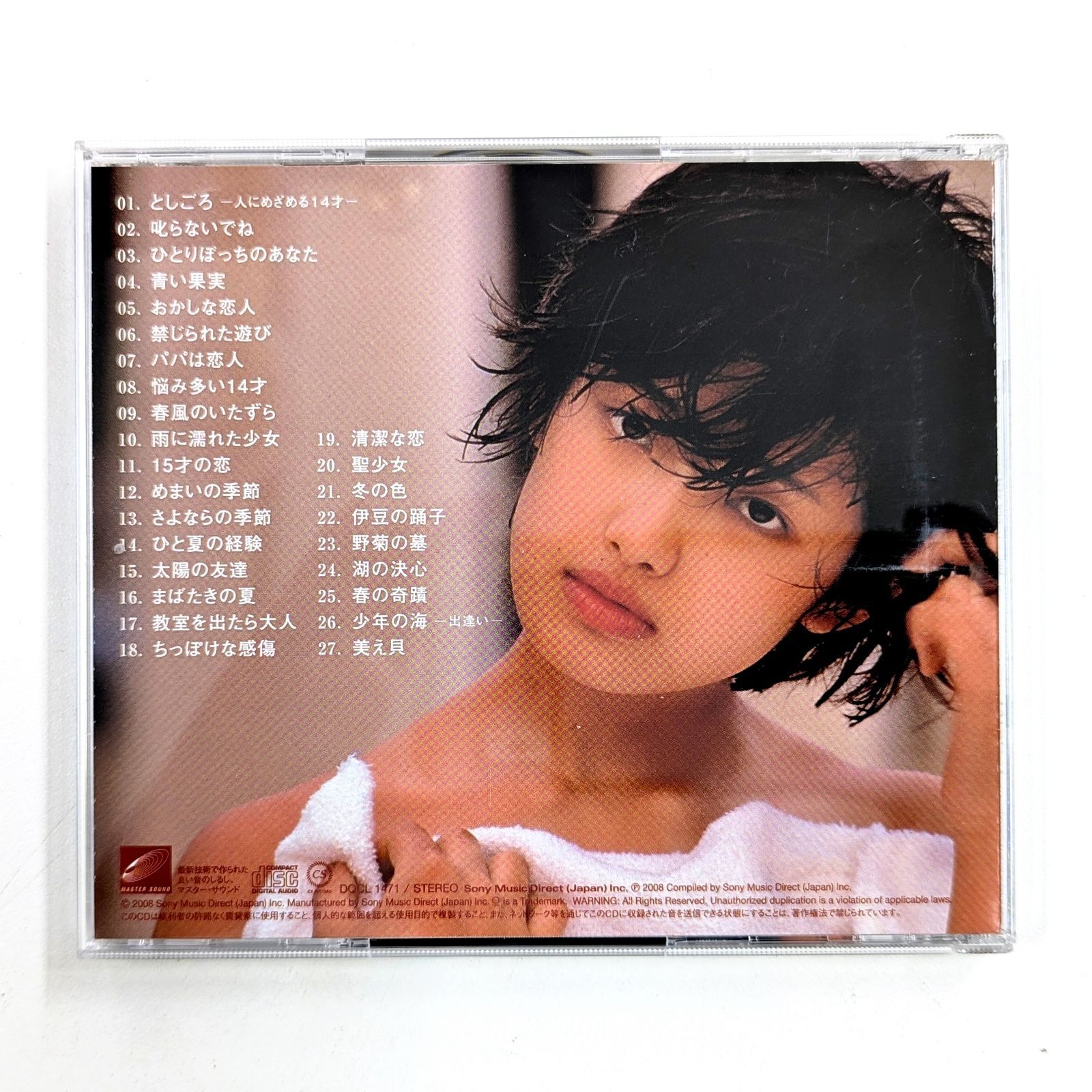 山口百恵 コンプリート百恵伝説 全6枚セット - メルカリ