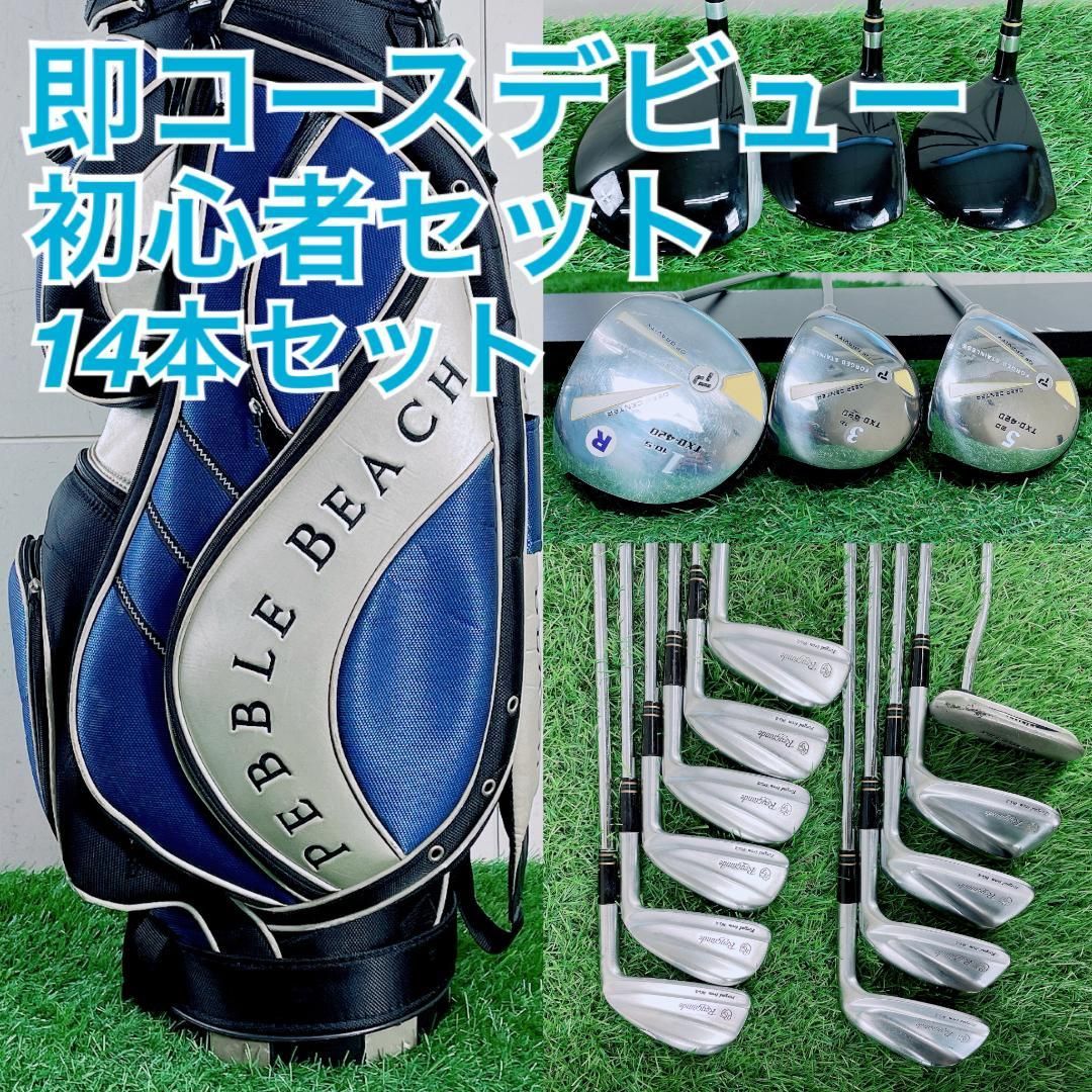 ゴルフクラブ フルセット 初心者おすすめ メンズ 14本 即コース可 