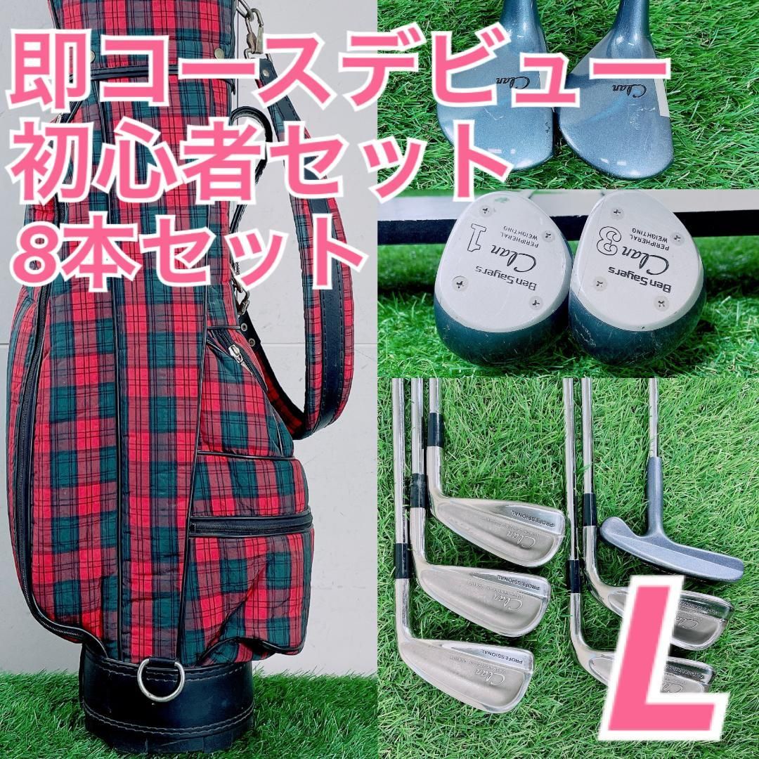 レディース 初心者おすすめ ゴルフクラブ セット 8本 バッグ付き D3941 レディース 初心者おすすめ ゴルフクラブ セット 8本 バッグ付き D3941