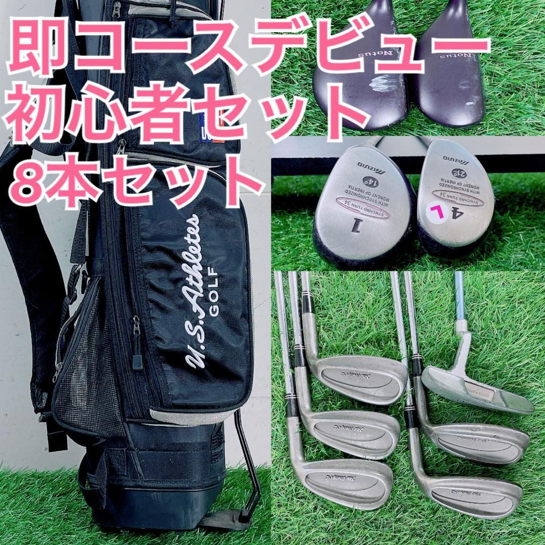 ミズノ入り ゴルフクラブ セット レディース 初心者 即コース可 F3945 ミズノ入り ゴルフクラブ セット レディース 初心者 即コース可 F3945