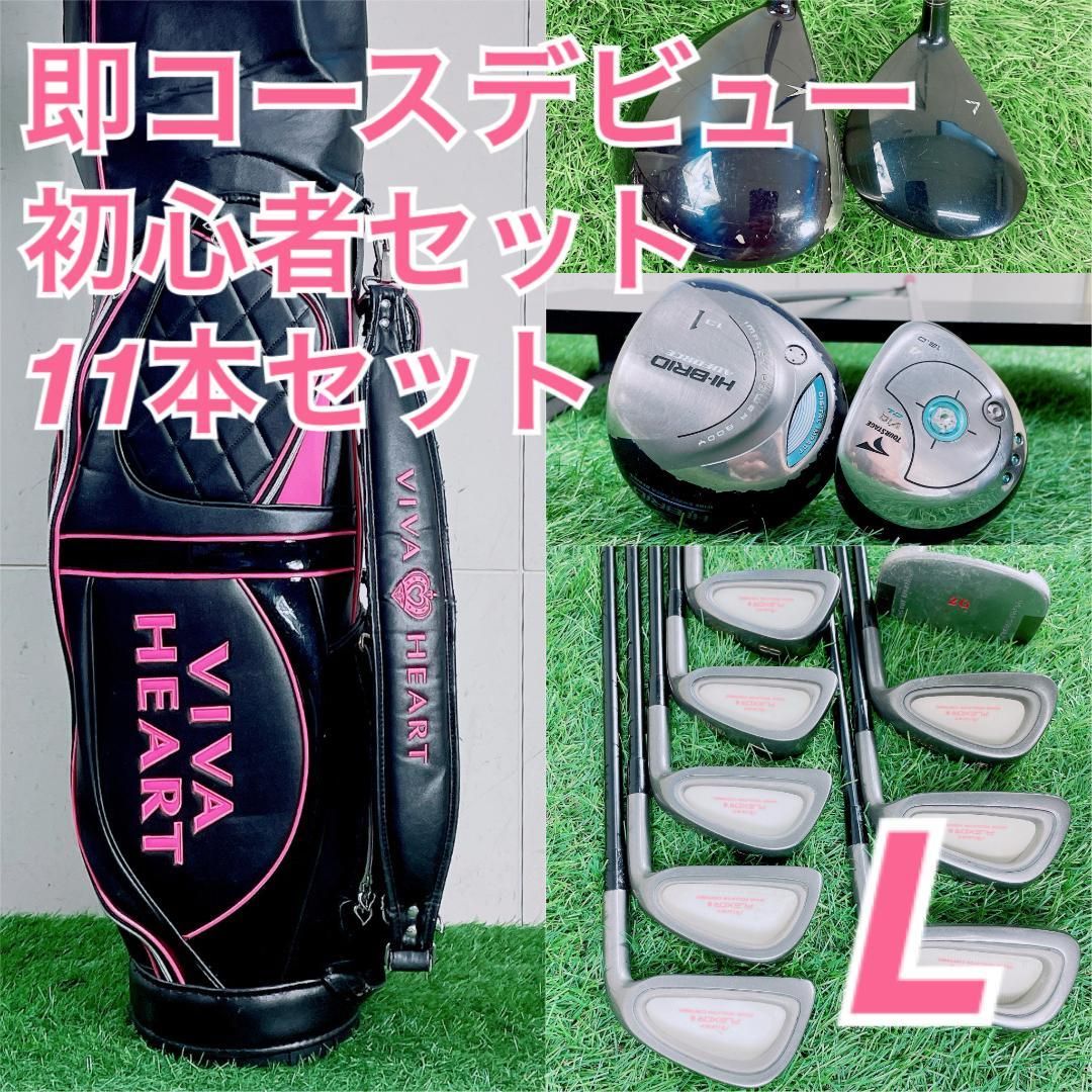 ゴルフクラブ フルセット レディース ダンロップ Hi-BRID入り E3969 ゴルフクラブ フルセット レディース ダンロップ Hi-BRID入り E3969