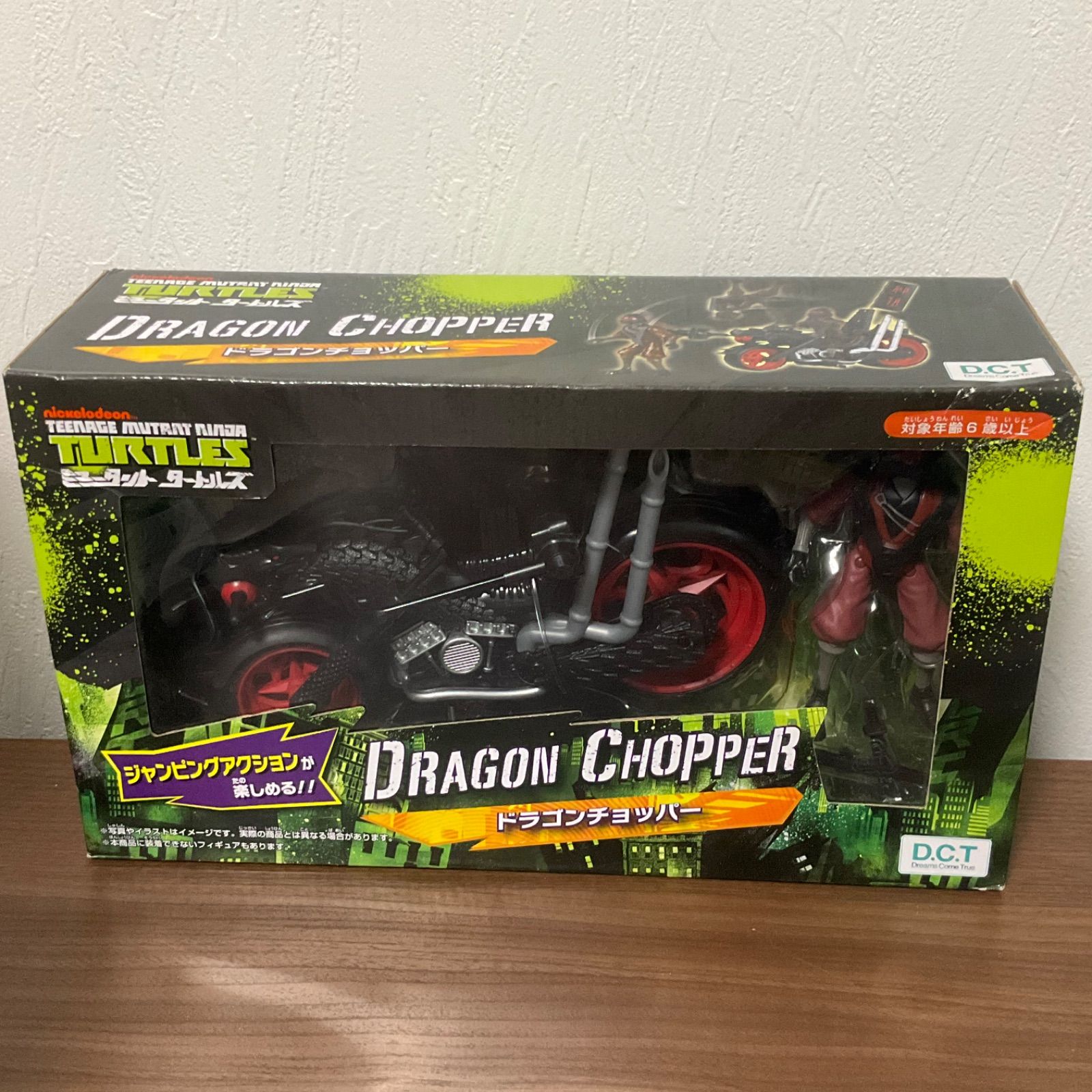 未開封品 ミュータントタートルズ おもちゃセット レオナルド
