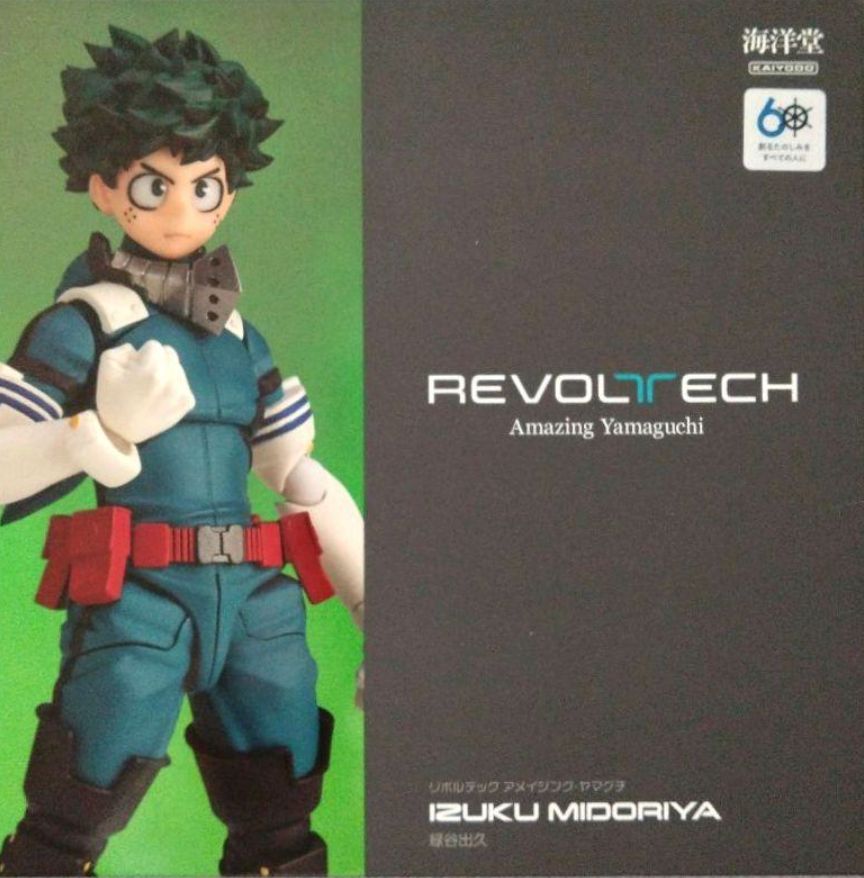 リボルテック アメイジング・ヤマグチ 緑谷出久 - メルカリ