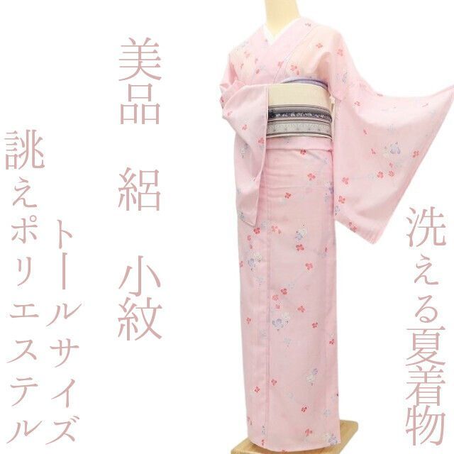 ✾まめ藤✾m3117＊美品 洗える夏着物 絽❀ラブリーな涼風とハナミズキ