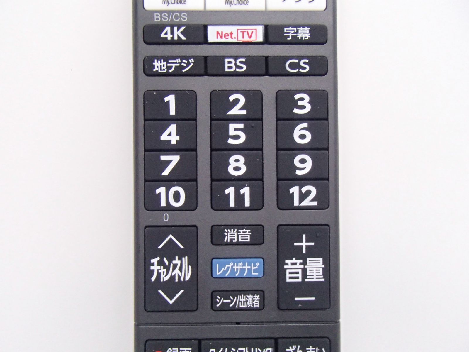 GUIUG】テレビリモコン TOSHIBA 東芝 CT-90499 REGZA レグザ 対応 音声