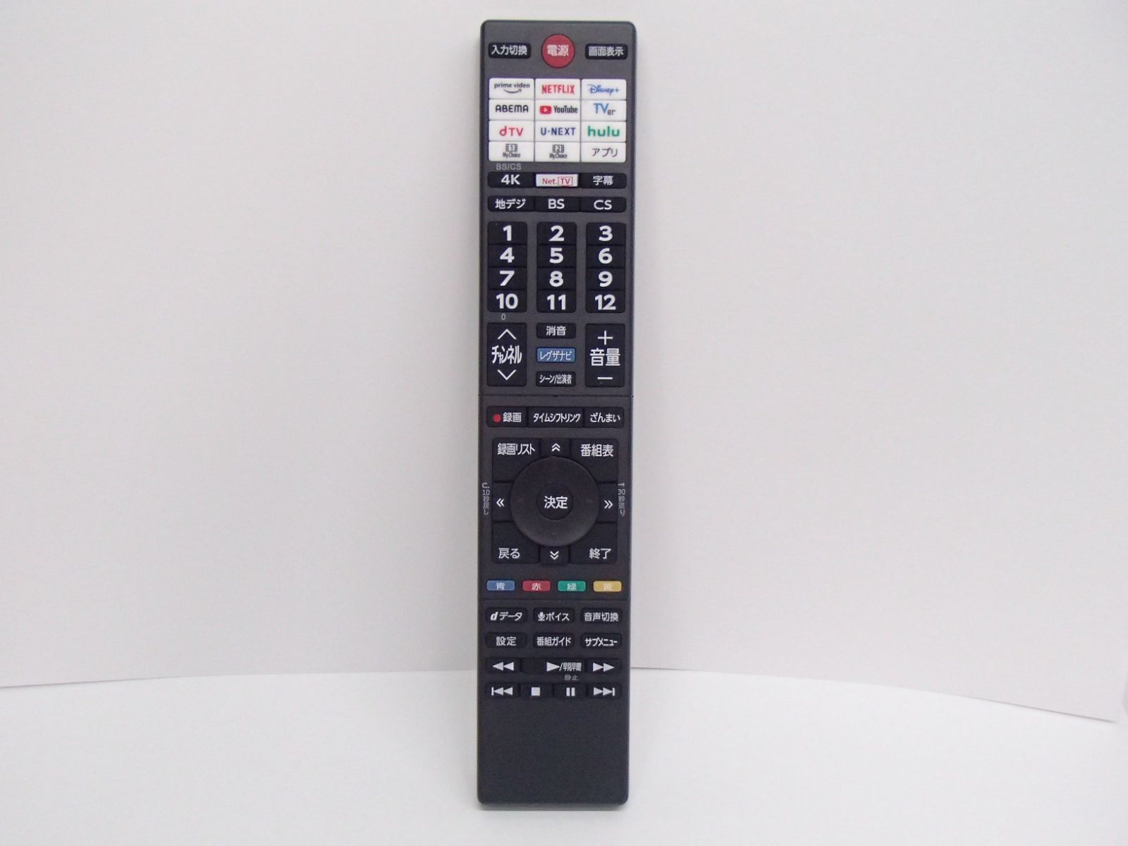 GUIUG】テレビリモコン TOSHIBA 東芝 CT-90499 REGZA レグザ 対応 音声
