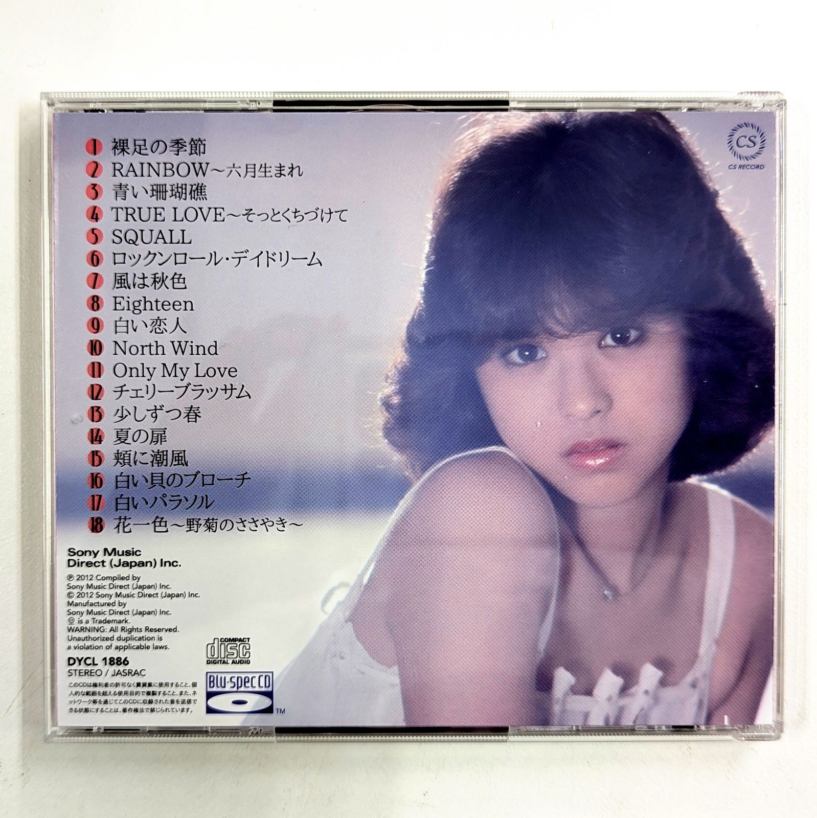 松田聖子 SEIKO SWEET COLLECTION 80's Hits 全5枚セット - メルカリ