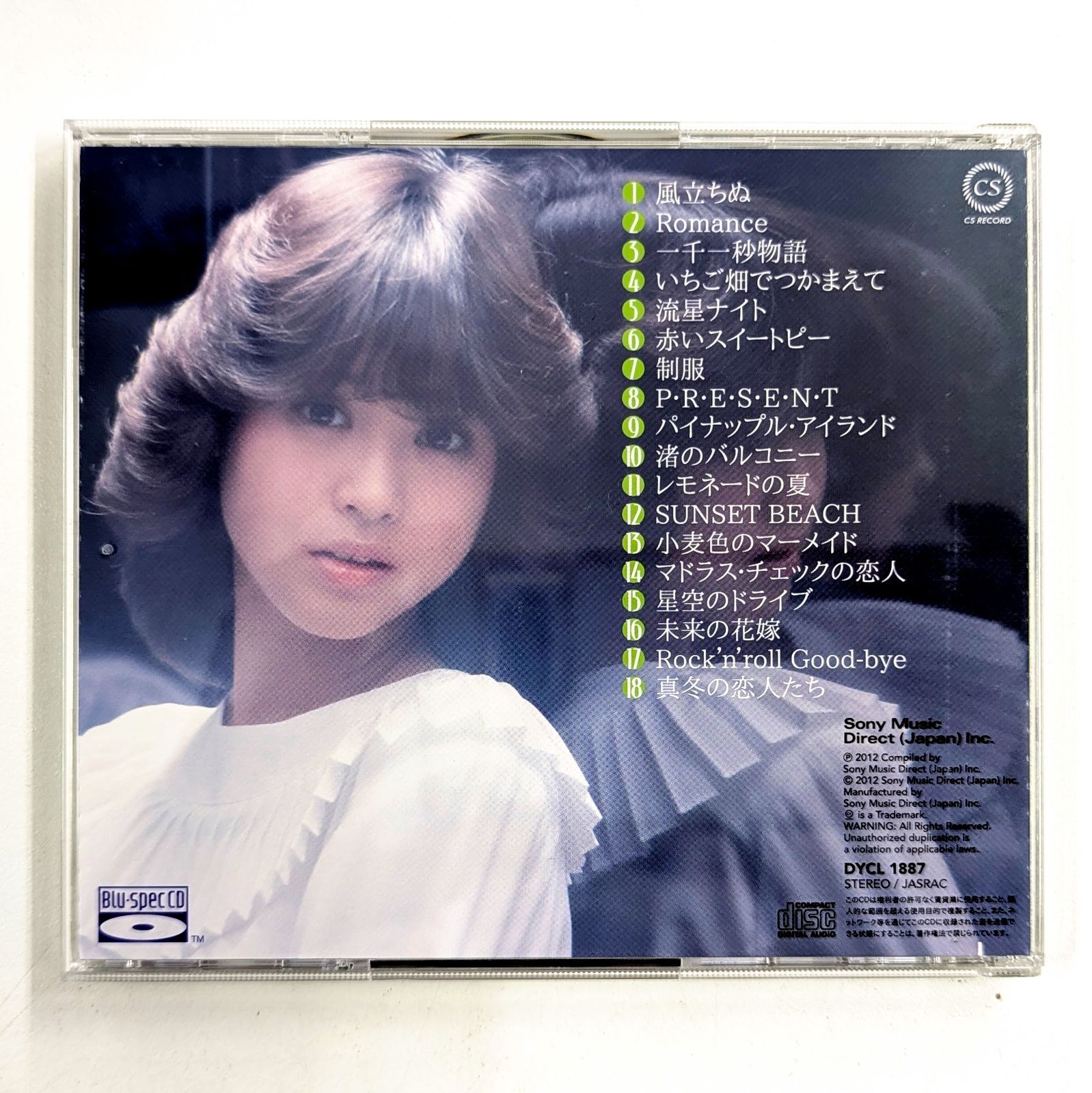 松田聖子 SEIKO SWEET COLLECTION 80's Hits 全5枚セット - メルカリ