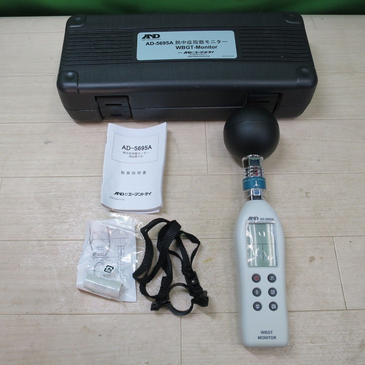 [送料無料] キレイ☆A&D 熱中症 指数 モニター AD-5695A WBGT-Monitor エー・アンド・デイ 黒球形 指数計 測定器☆