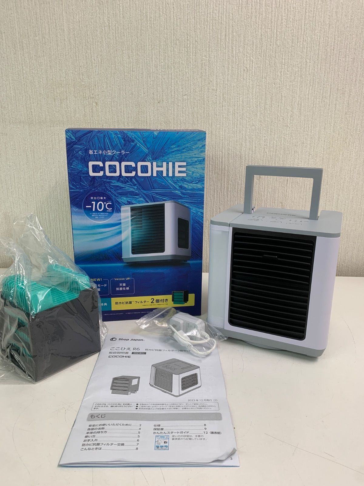 フォロー割対象商品】未使用！ショップジャパン ここひえ 卓上扇風機