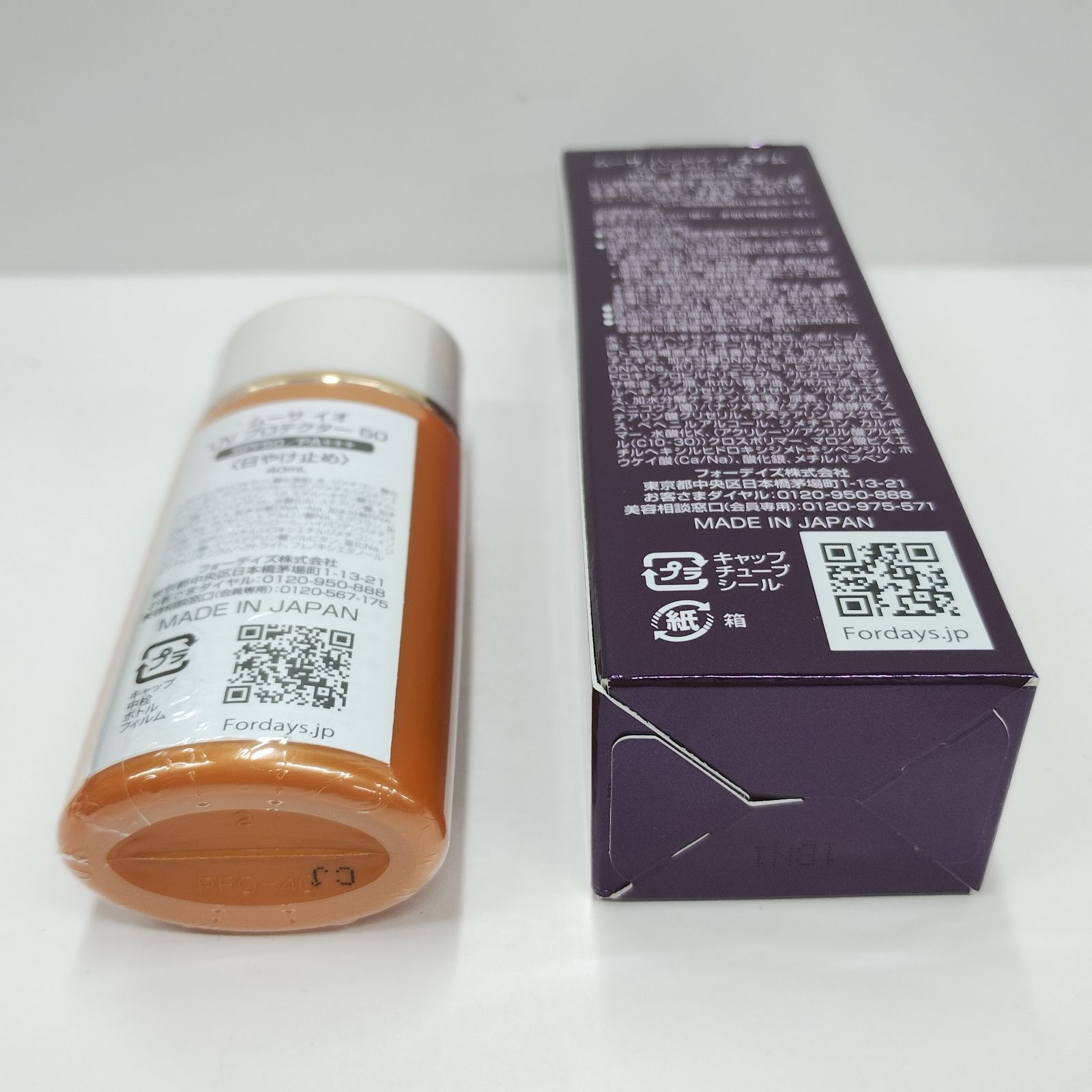 E1266 フォーデイズ ムーサ イオ UV プロテクター 50 40ml ムーサ