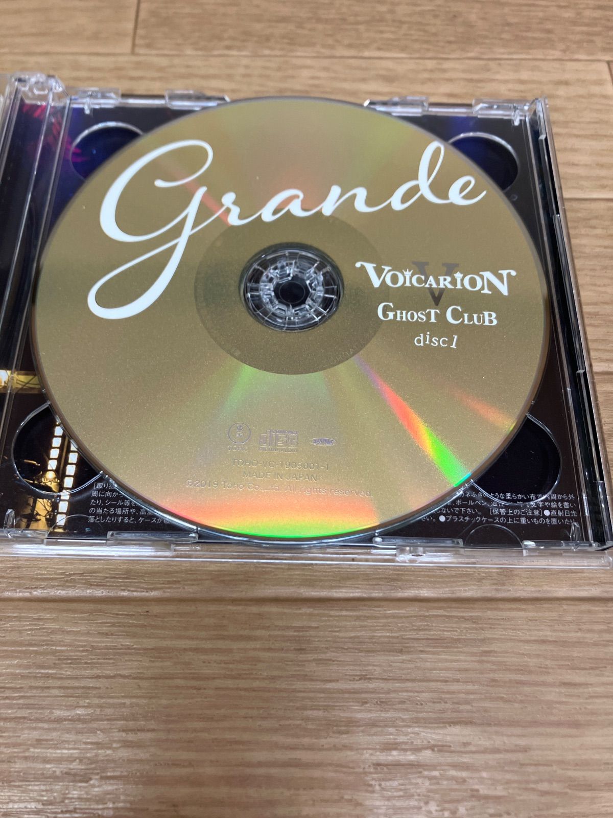 ☆VOICARION V grande -GHOST Club- CD 《IU02O》51722 - メルカリ