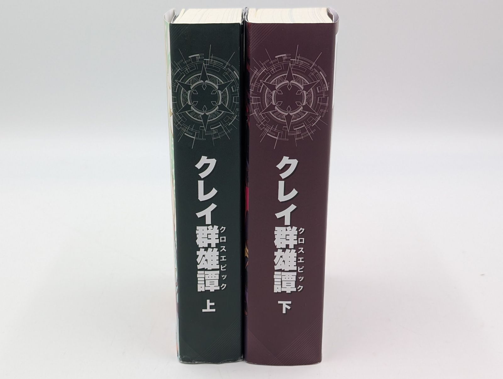 送料無料】※PRカードなし※ クレイ群雄譚 クロスエピック 上下巻セット
