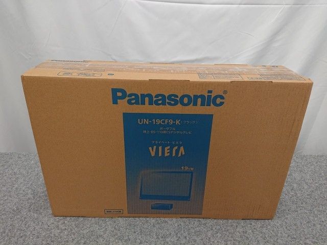 【未使用品】 パナソニック UN-19CF9-K ブラック 19V型 ポータブルテレビ VIERA プライベート・ビエラ ポータブル 地上・BS・110度CSデジタルテレビ