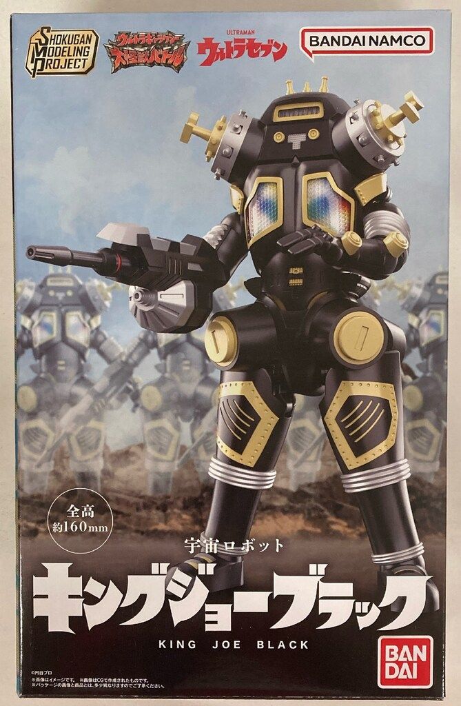 バンダイ SMP [SHOKUGAN MODELING PROJECT] 宇宙ロボット キングジョー