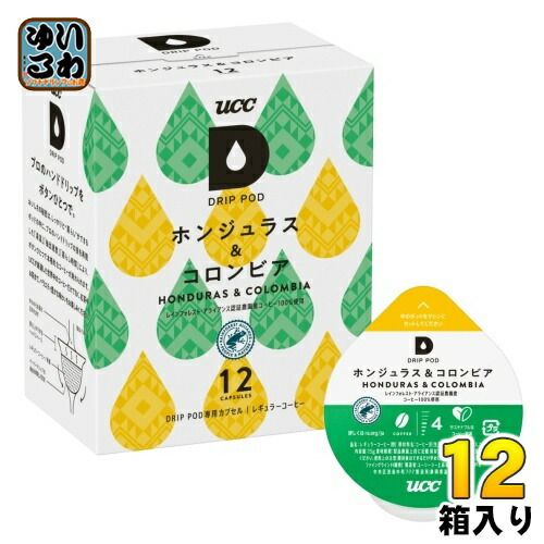 Rascalz CASH CROP レアアングラ レコード Rascalz CASH CROP レアアングラ