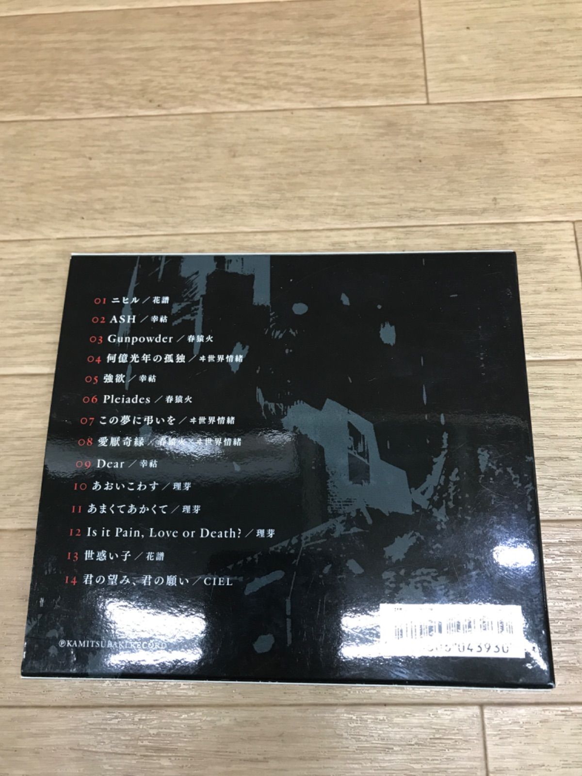☆「神椿レコード」 ヰ世界情緒 / KAMITSUBAKI x Monark Collaboration