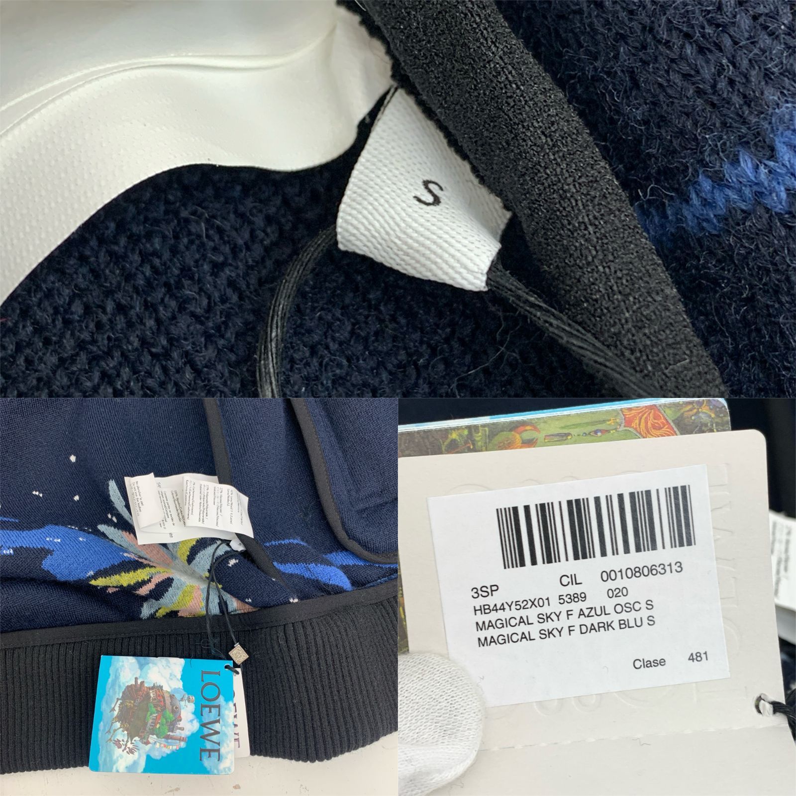 未使用 LOEWE × ハウルの動く城 コラボ ジャケット Magical Sky Fleece 