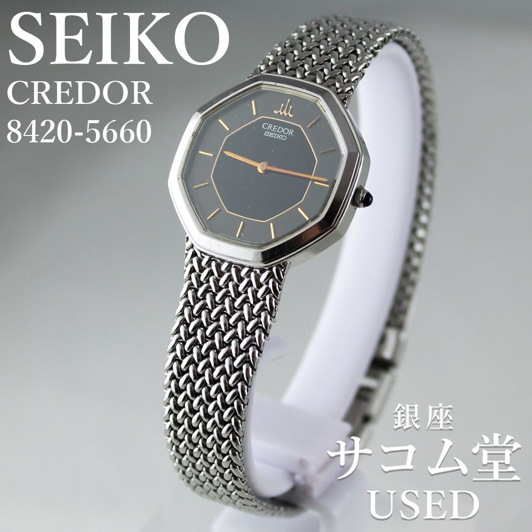 TTS-55 SEIKO CREDOR 8420-5660 クレドール オクタゴンケース ブラック 