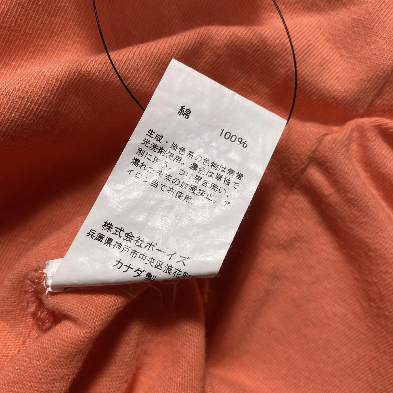 GQ5642◇AIMÉ LEON DORE : ロゴ刺繍 長袖Tシャツ◇M◇ピンクオレンジ系 