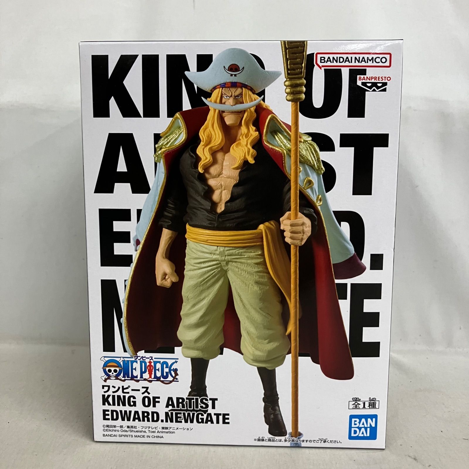 未開封 ONE PIECE KING OF ARTIST エドワード・ニューゲート
