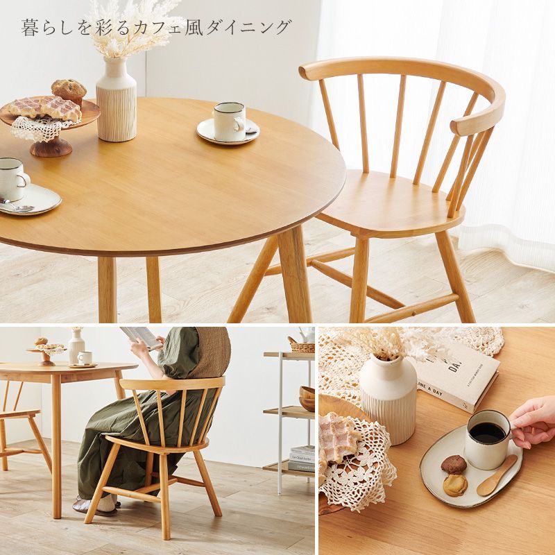 3点セット] 天然木ダイニングセット(Dタイプ）円形ダイニングテーブル