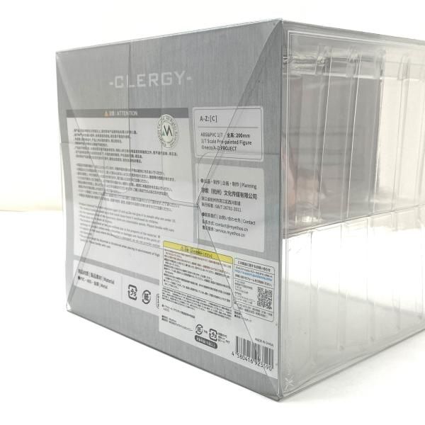 中古】【未開封】A-Z：[C] 1/7 プラスチック製塗装済み完成品[95