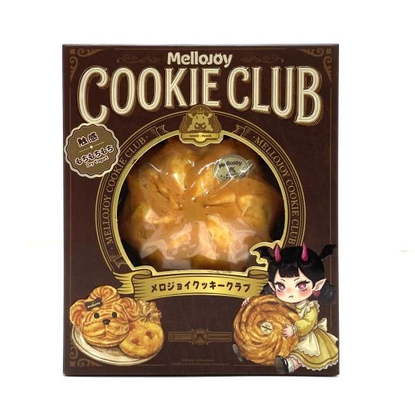 中古】Mellojoy COOKIE CLUB メロジョイクッキークラブ クリーミー