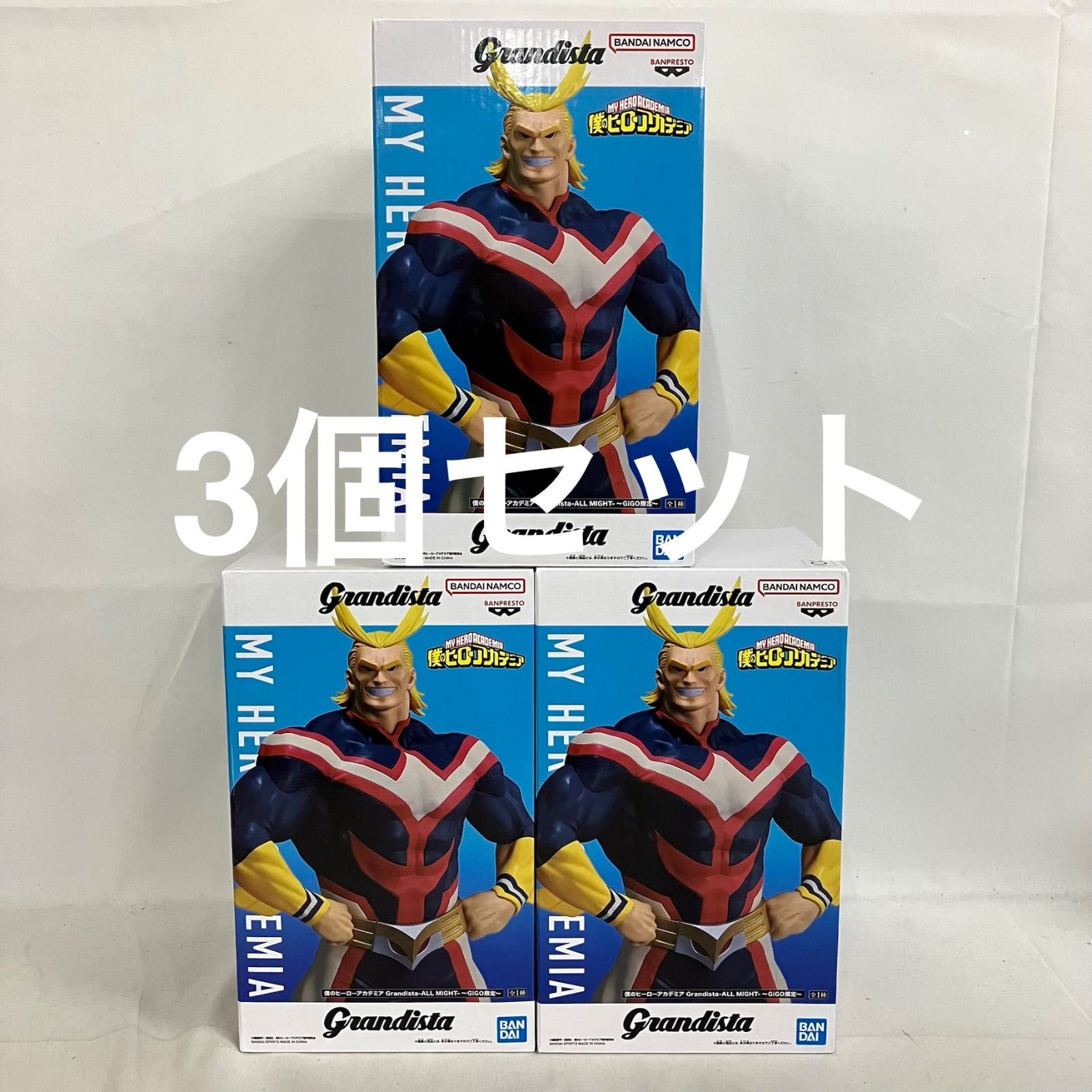 未開封 僕のヒーローアカデミア Grandista オールマイト GiGO限定