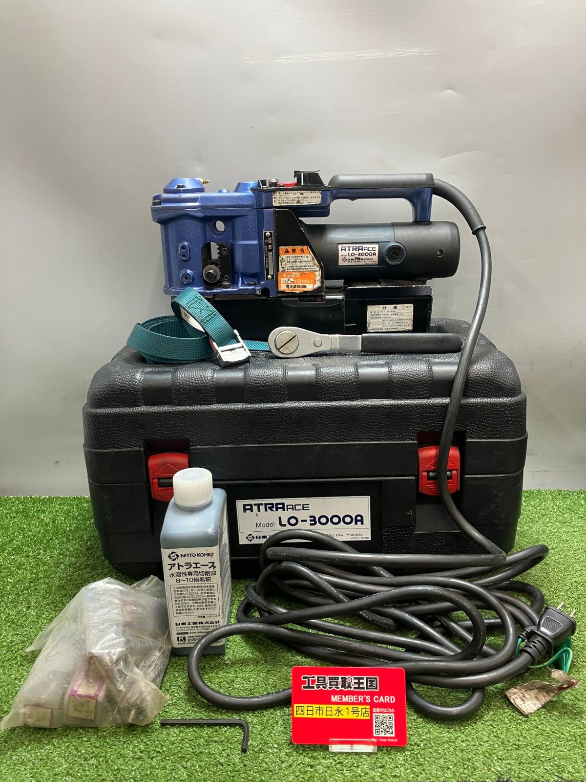 【中古品】【0936】日東工器 低丈型磁気ボール盤 アトラエース LO3000A (LO-3000A)　ITBGDHWOQXBY