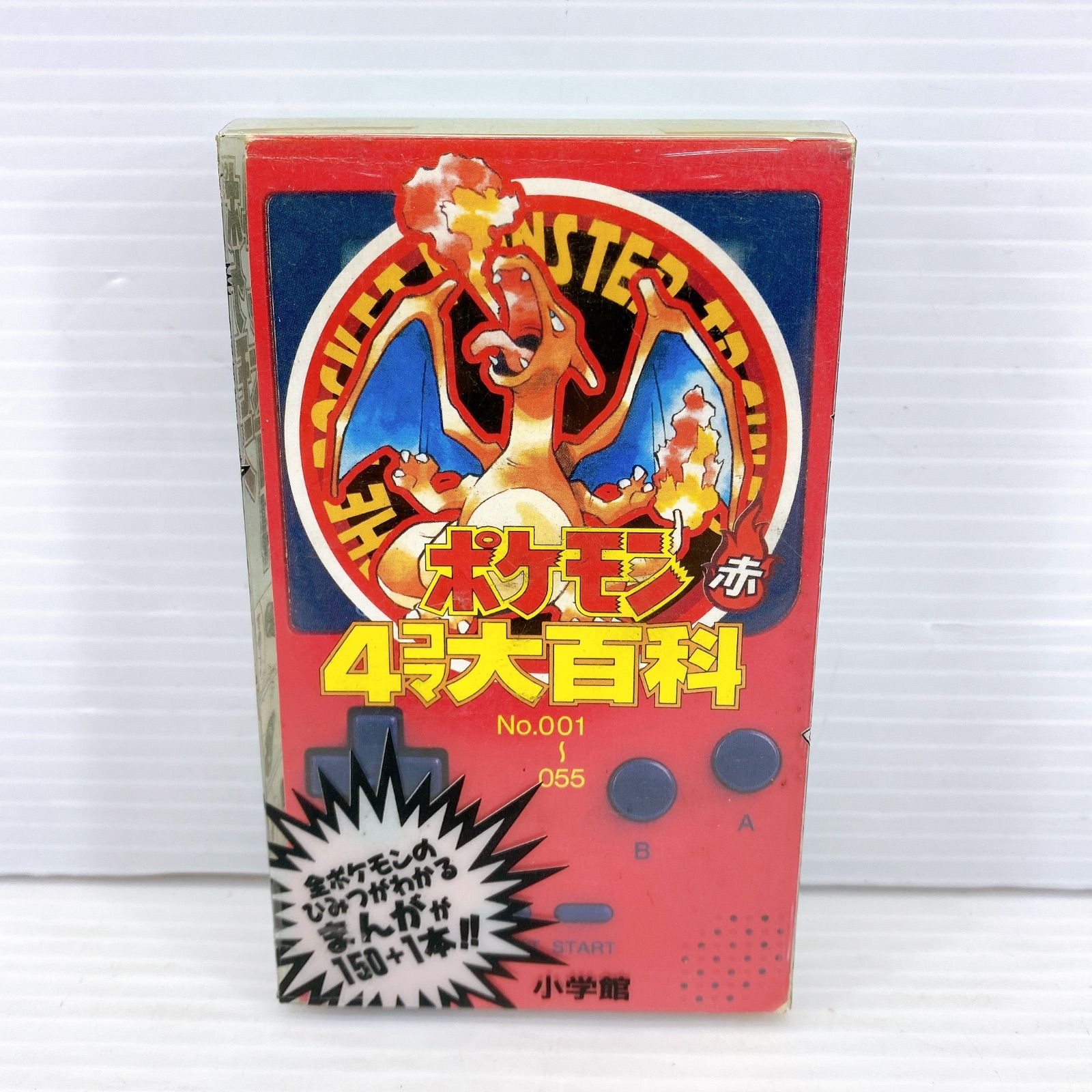 ☆小学館 ポケモン4コマ大百科 [緑] [赤] [青] 3冊セット ケース付き