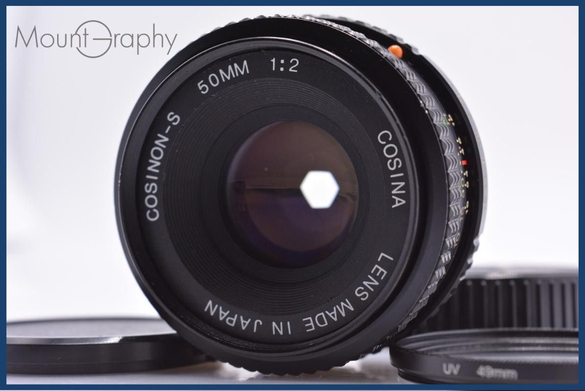 [작동 보증] 코스이나 코시논-S 50mm F2 전면 및 후면 캡 및 렌즈 필터 포함 펜탁스 K (MF) 무료 #am7336
